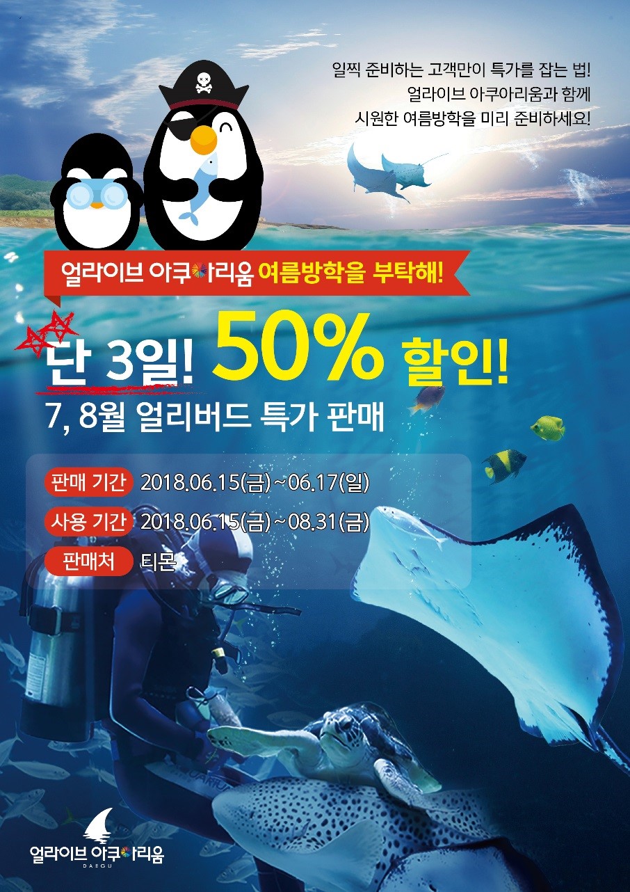 %EC%96%BC%EB%A6%AC%EB%B2%84%EB%93%9C.jpg